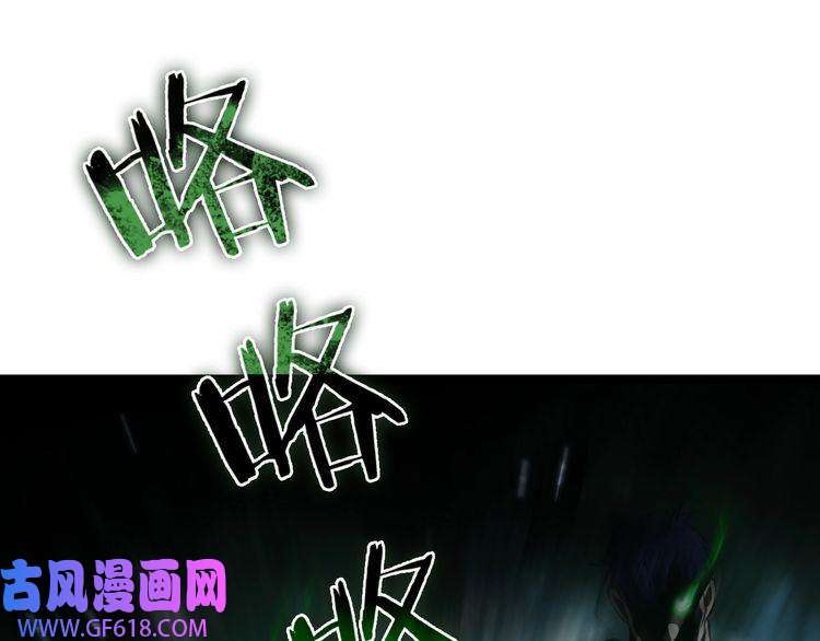 诸界末日在线第58话 约定