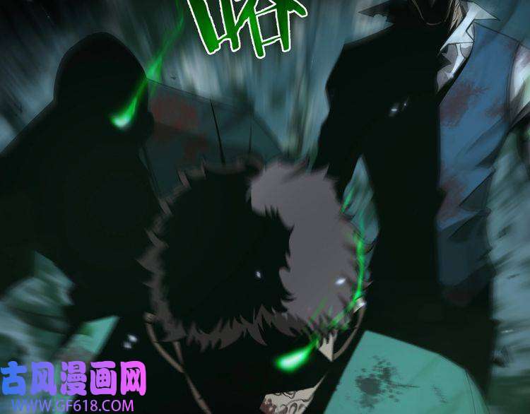 诸界末日在线第58话 约定