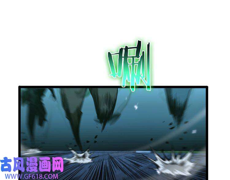 诸界末日在线第58话 约定