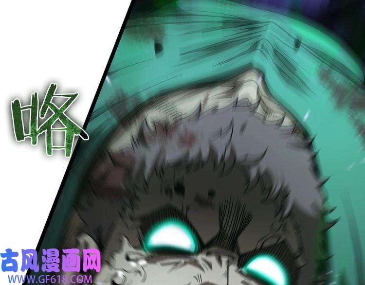 诸界末日在线第58话 约定