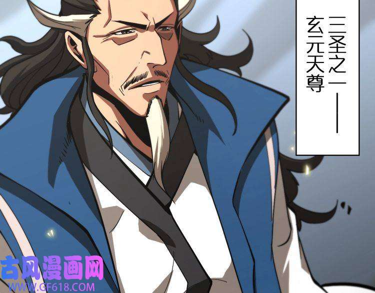 诸界末日在线第59话 再一次约定