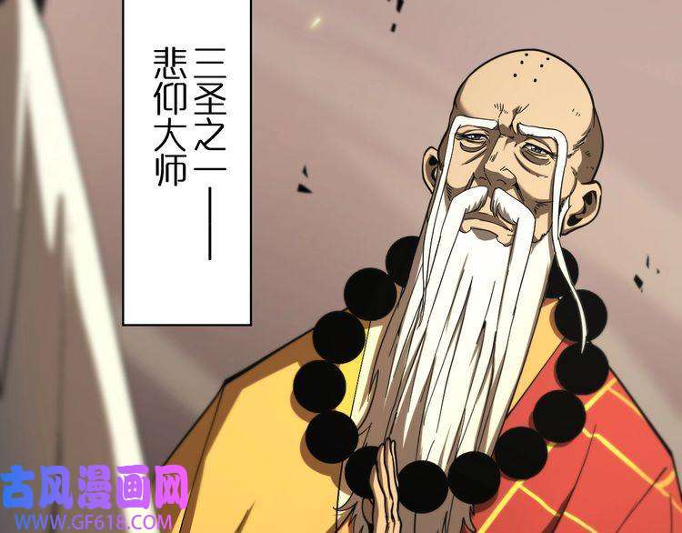 诸界末日在线第59话 再一次约定