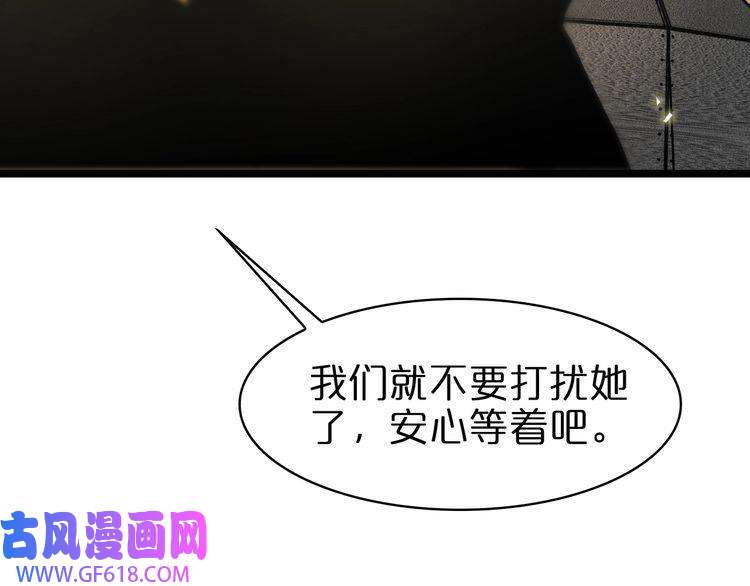 诸界末日在线第59话 再一次约定