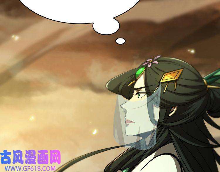 诸界末日在线第59话 再一次约定