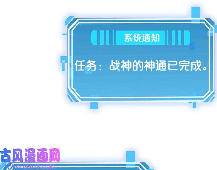 诸界末日在线第59话 再一次约定