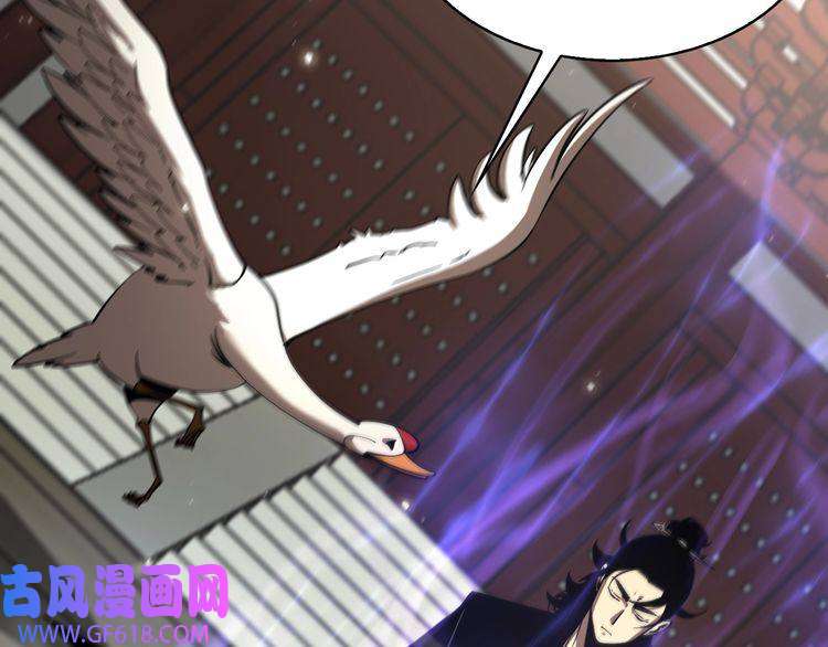 诸界末日在线第59话 再一次约定