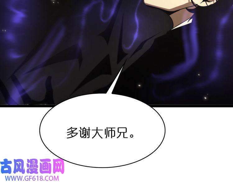 诸界末日在线第59话 再一次约定