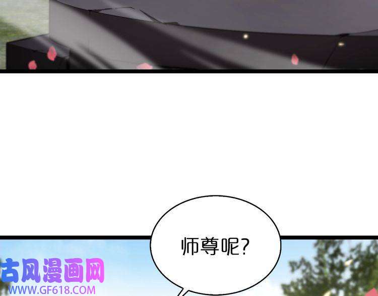 诸界末日在线第59话 再一次约定