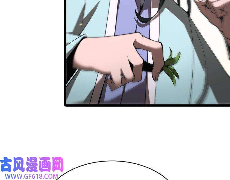 诸界末日在线第59话 再一次约定