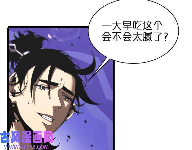 诸界末日在线第59话 再一次约定