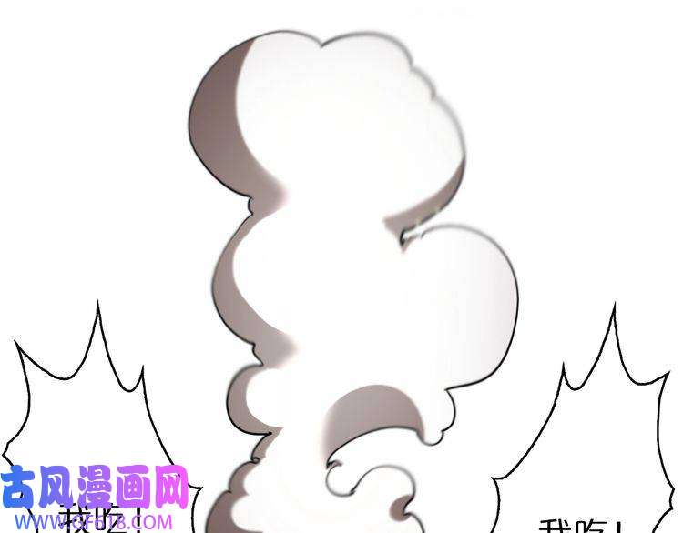 诸界末日在线第59话 再一次约定