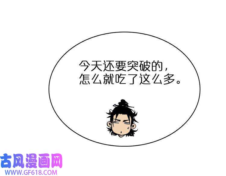 诸界末日在线第59话 再一次约定