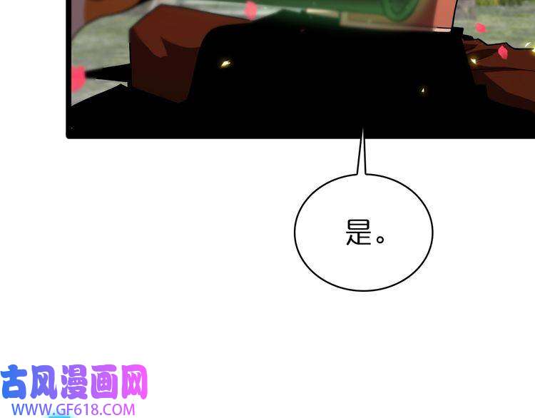 诸界末日在线第59话 再一次约定