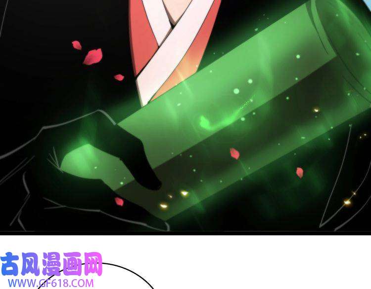 诸界末日在线第59话 再一次约定