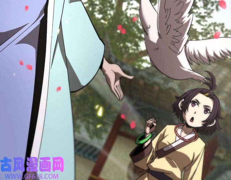 诸界末日在线第59话 再一次约定