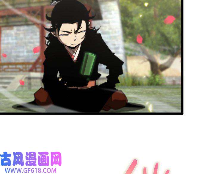 诸界末日在线第59话 再一次约定