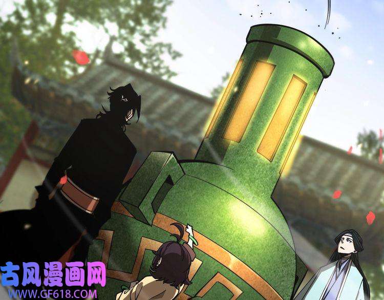 诸界末日在线第59话 再一次约定