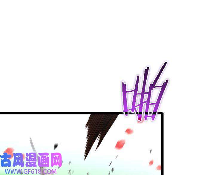 诸界末日在线第59话 再一次约定