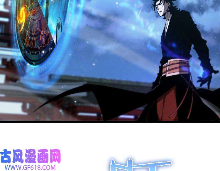 诸界末日在线第59话 再一次约定
