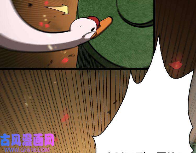 诸界末日在线第59话 再一次约定