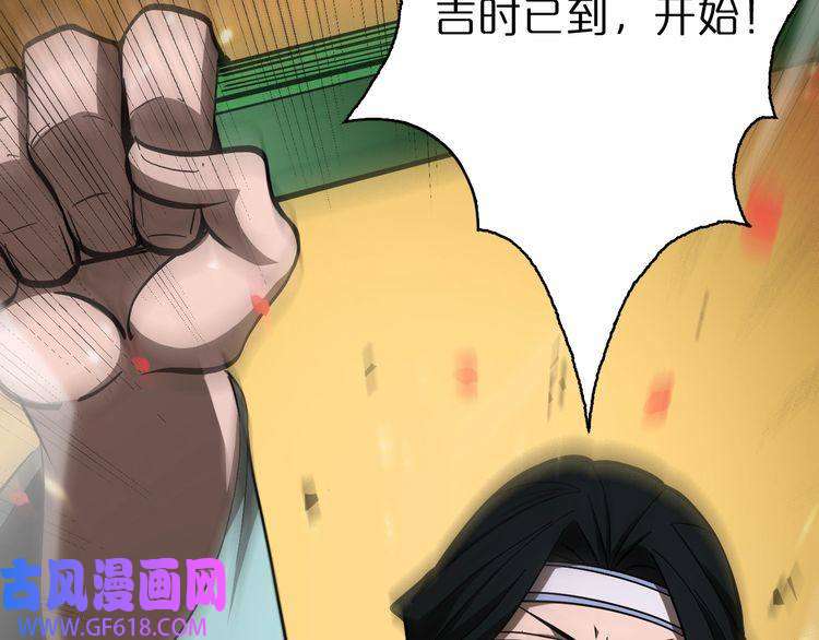 诸界末日在线第59话 再一次约定