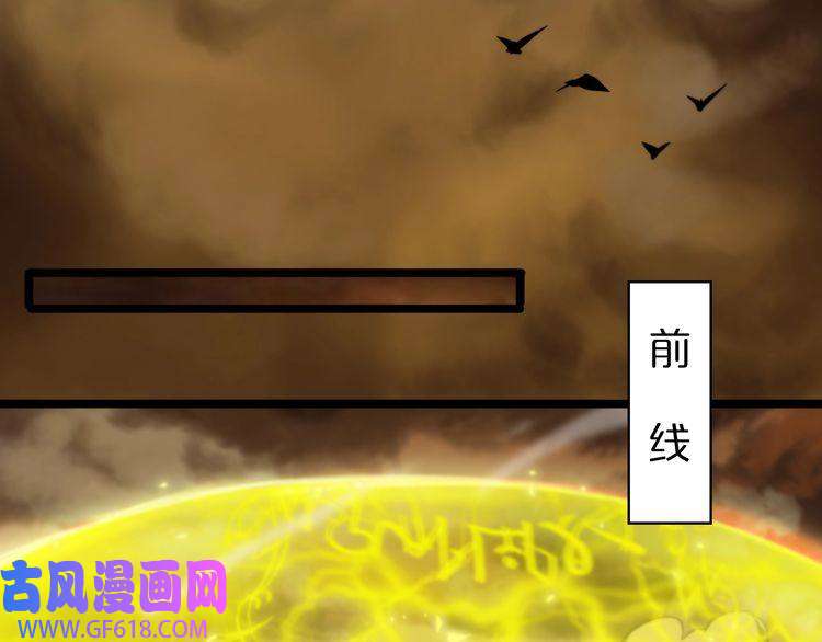 诸界末日在线第59话 再一次约定