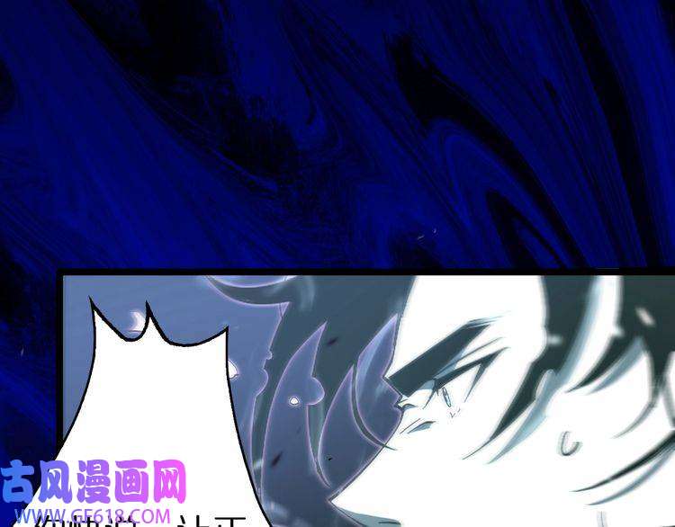 诸界末日在线第60话 顾青山的因缘