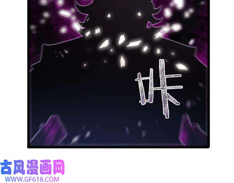 诸界末日在线第60话 顾青山的因缘