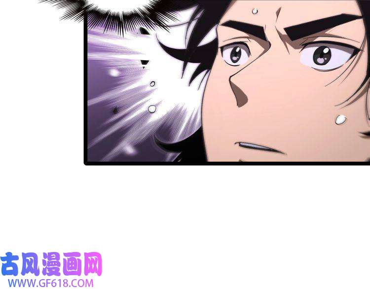 诸界末日在线第60话 顾青山的因缘