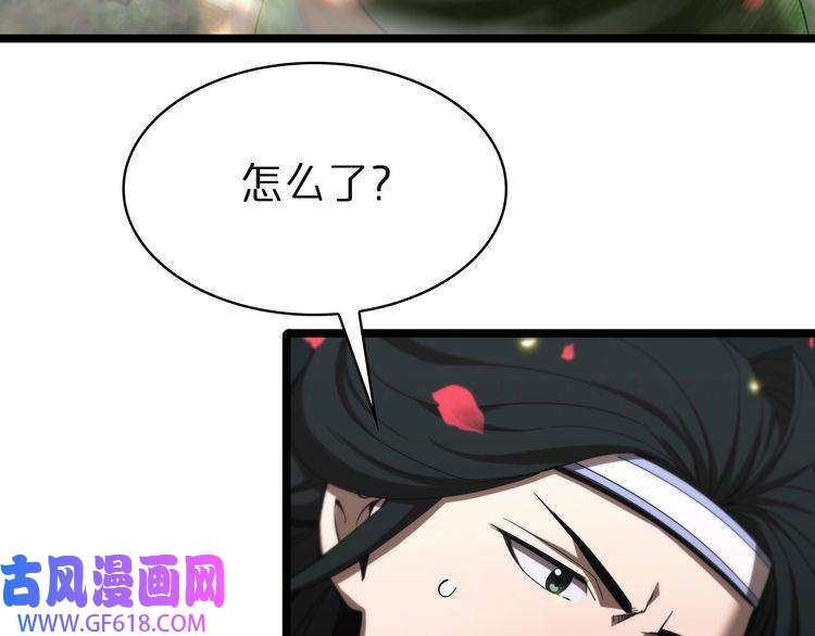 诸界末日在线第60话 顾青山的因缘