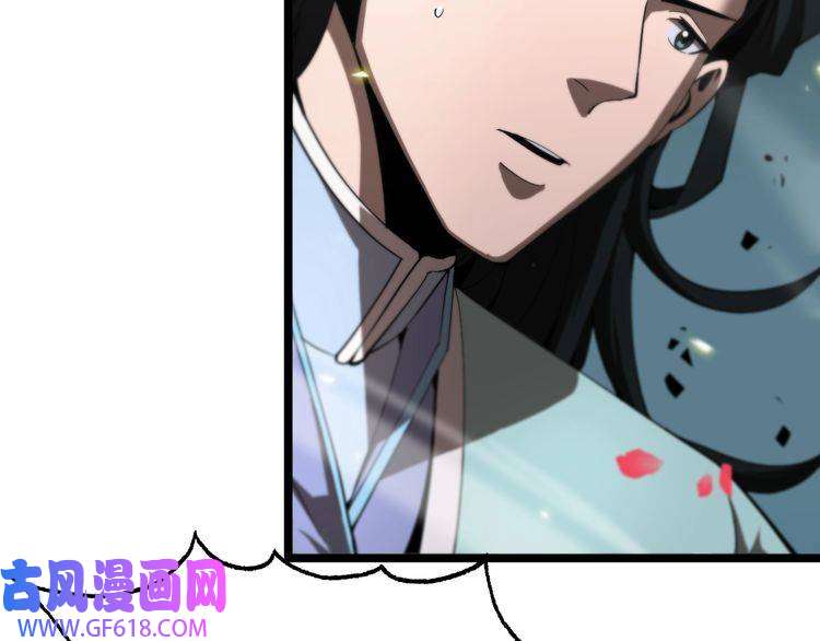 诸界末日在线第60话 顾青山的因缘