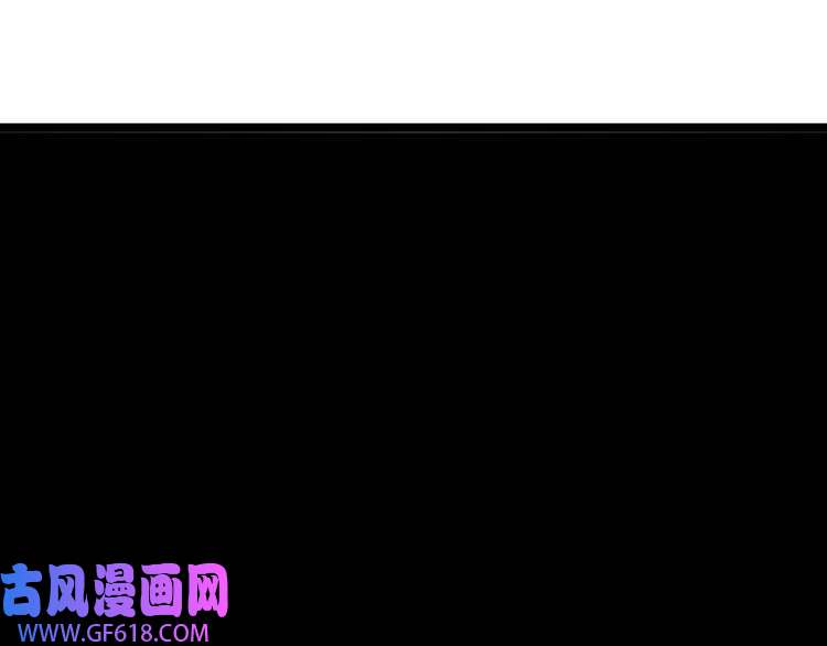 诸界末日在线第60话 顾青山的因缘