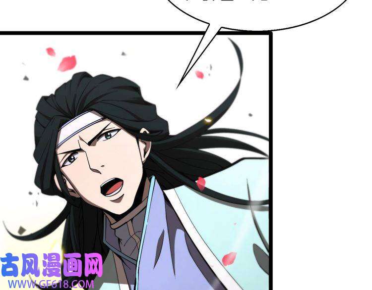 诸界末日在线第60话 顾青山的因缘