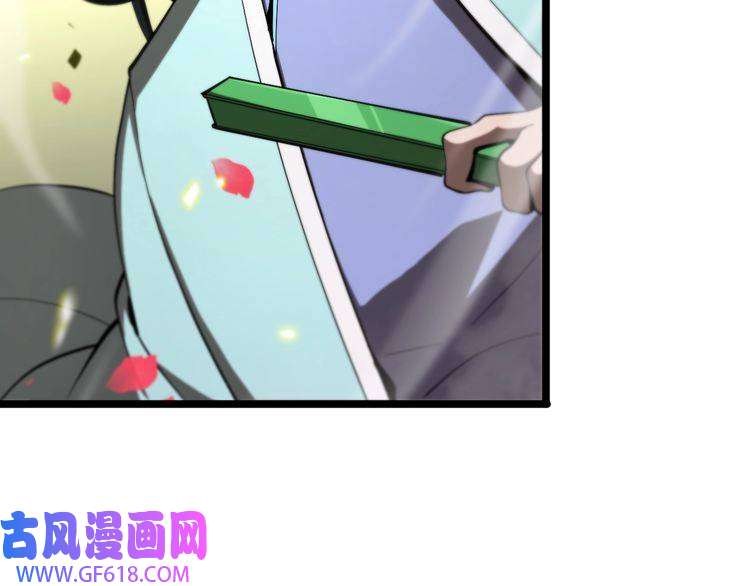 诸界末日在线第60话 顾青山的因缘