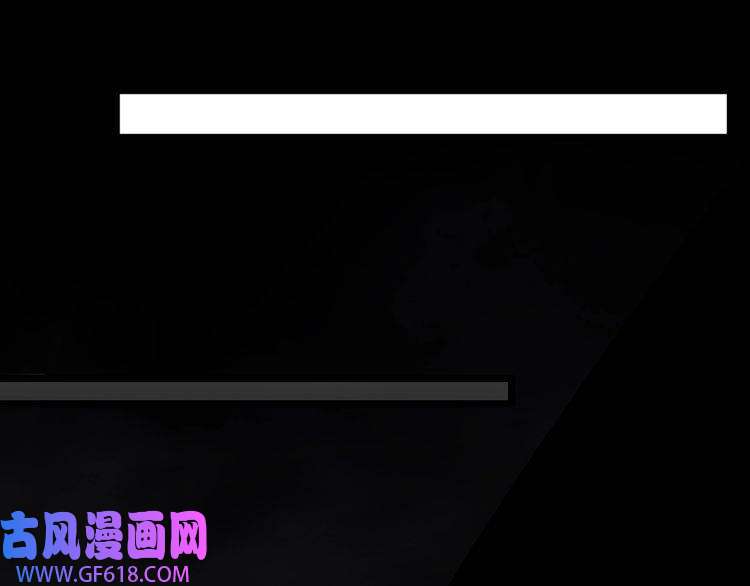 诸界末日在线第60话 顾青山的因缘