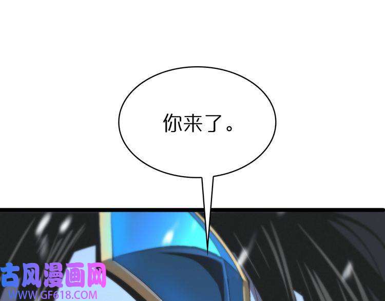诸界末日在线第60话 顾青山的因缘