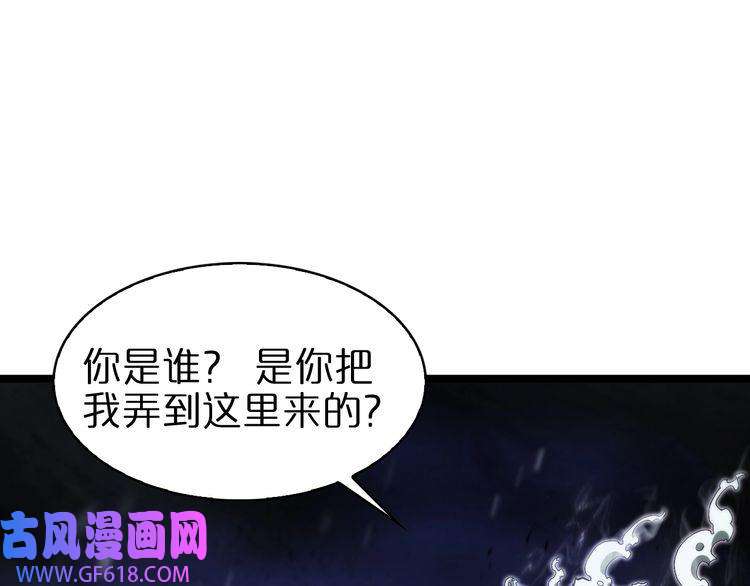 诸界末日在线第60话 顾青山的因缘