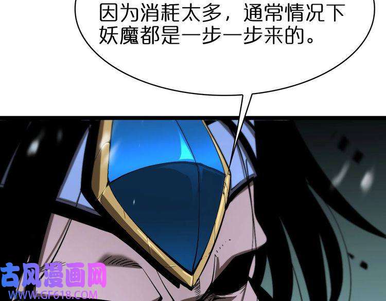 诸界末日在线第60话 顾青山的因缘