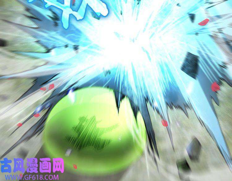诸界末日在线第61话 诛邪