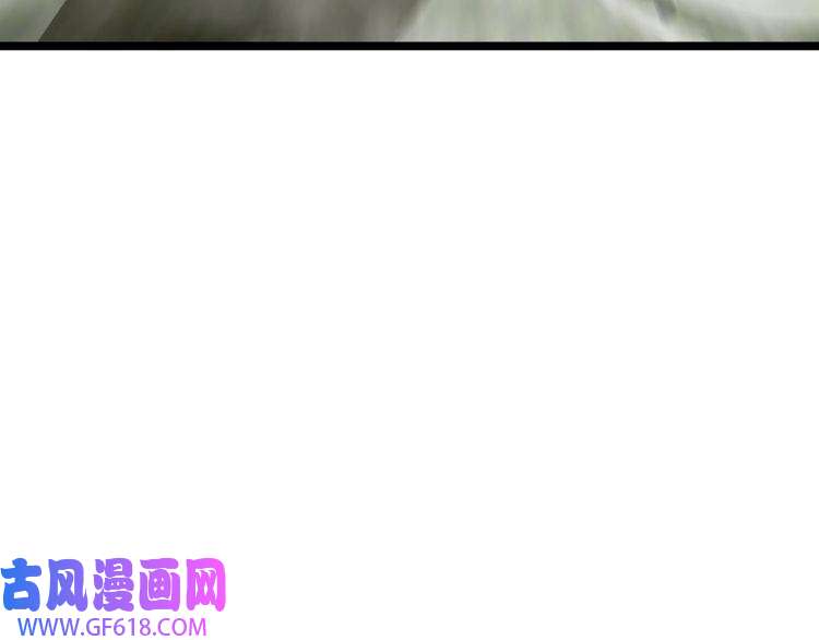 诸界末日在线第61话 诛邪