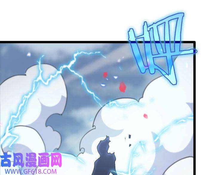 诸界末日在线第61话 诛邪