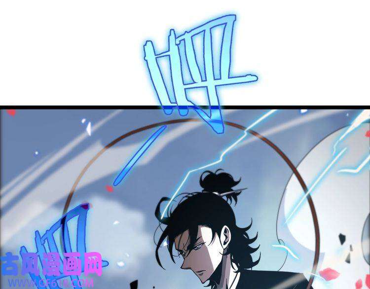 诸界末日在线第61话 诛邪