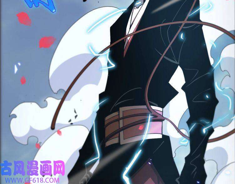 诸界末日在线第61话 诛邪