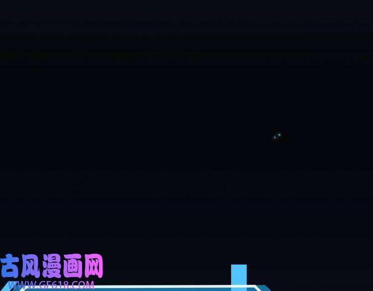 诸界末日在线第61话 诛邪