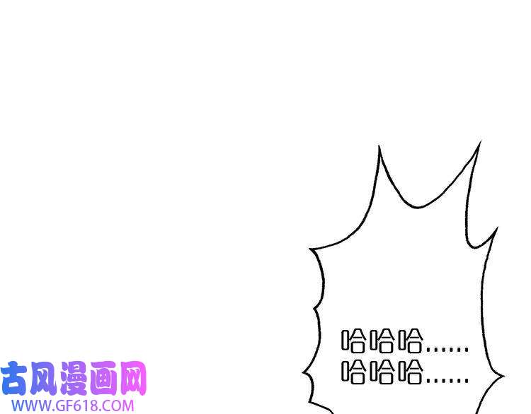 诸界末日在线第61话 诛邪