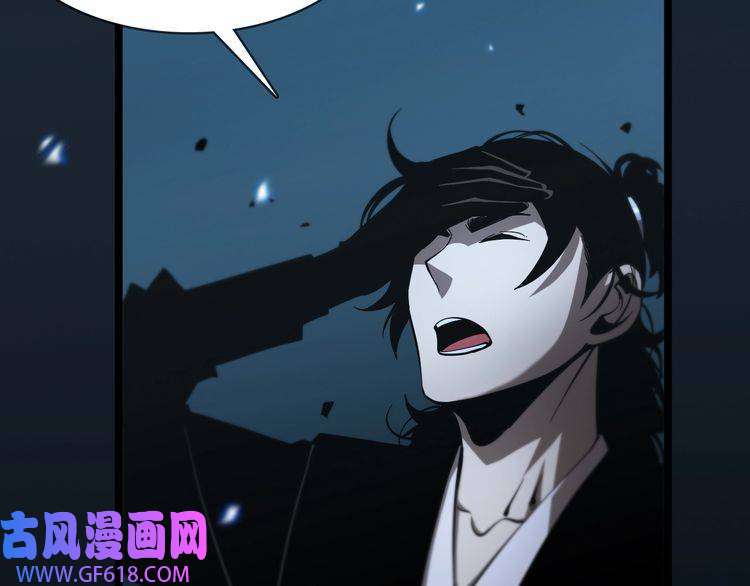 诸界末日在线第61话 诛邪