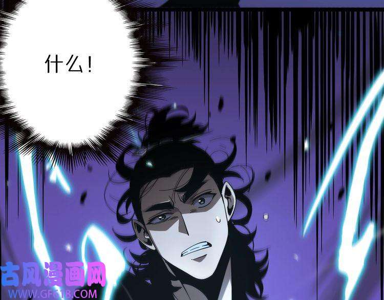 诸界末日在线第61话 诛邪