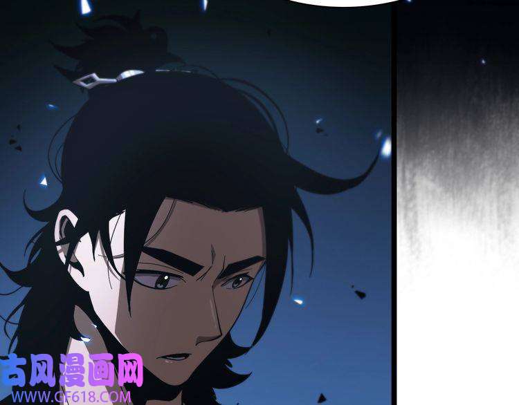 诸界末日在线第61话 诛邪