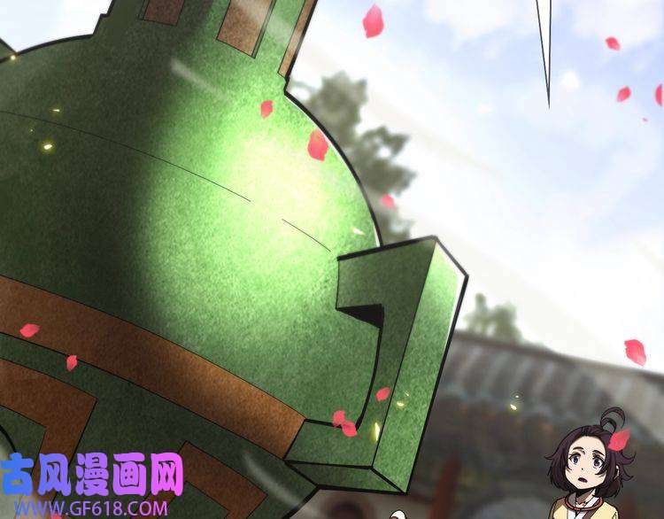 诸界末日在线第61话 诛邪