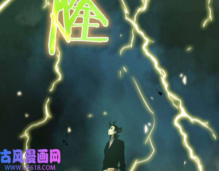 诸界末日在线第61话 诛邪